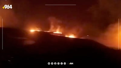 هێشتا ئاگرەکەی قادرکەرەم بە تەواوەتی کۆنترۆڵنەکراوە