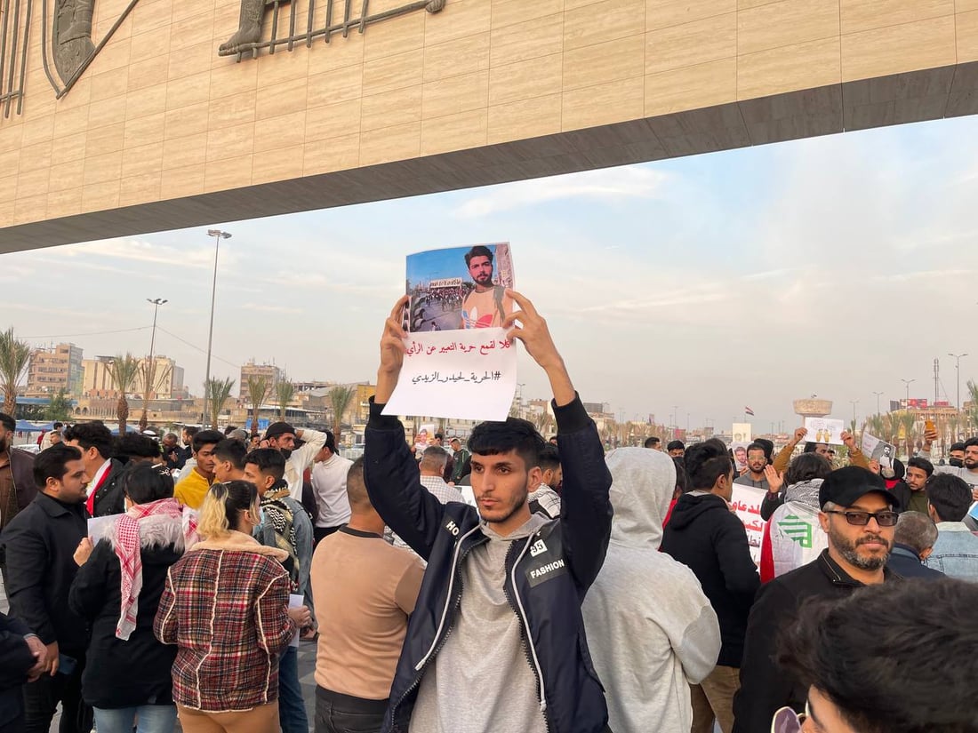 صور: تظاهرات في ساحة التحرير للمطالبة بالافراج عن حيدر الزيدي