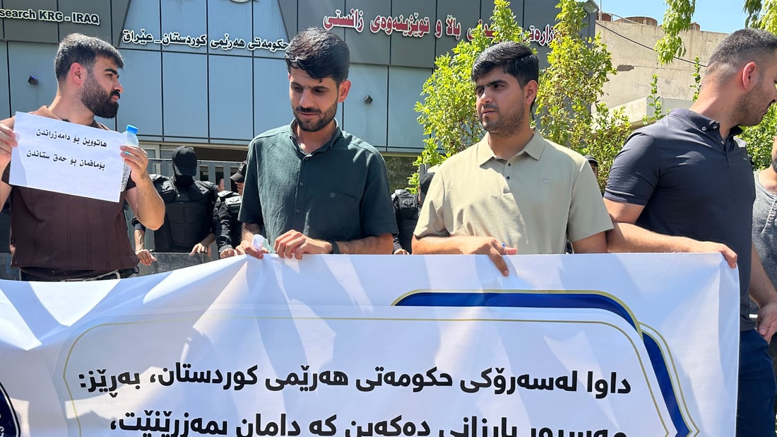 سێ یەکەمە دانەمەزراوەکانی کوردستان لەبەردەم خوێندنی باڵا ناڕەزاییان دەربڕی