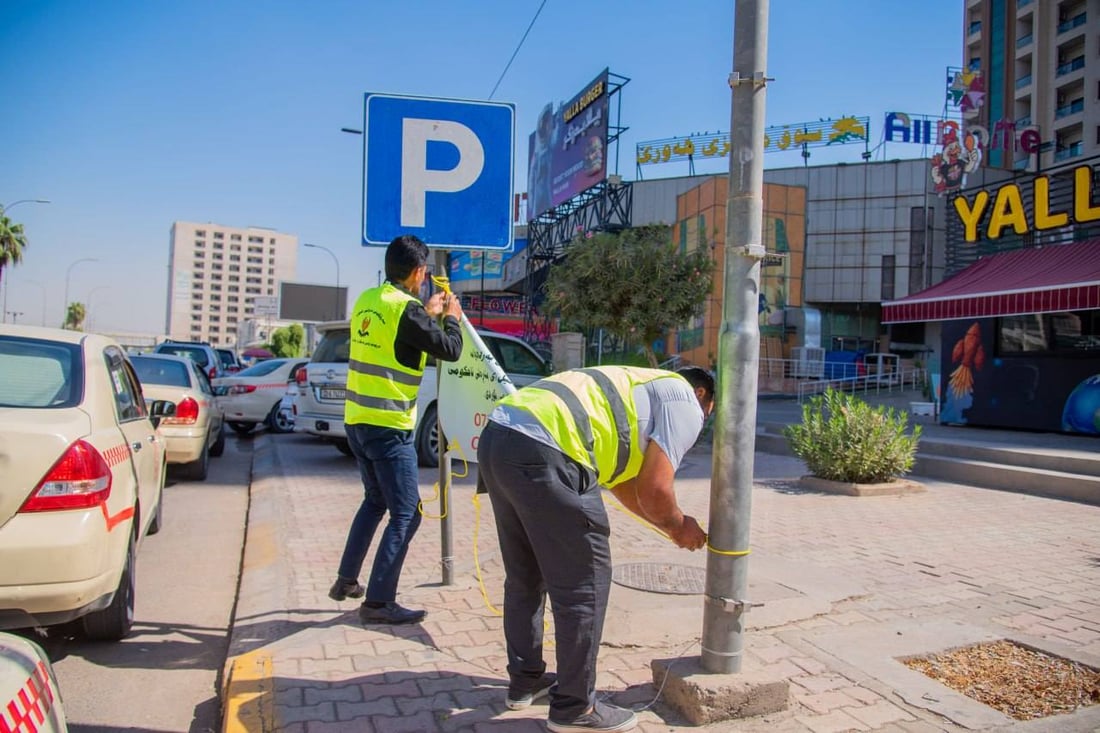هەموو ئەو ریکلامانەى لە شەقامەکان هەڵواسراون لێکرانەوە