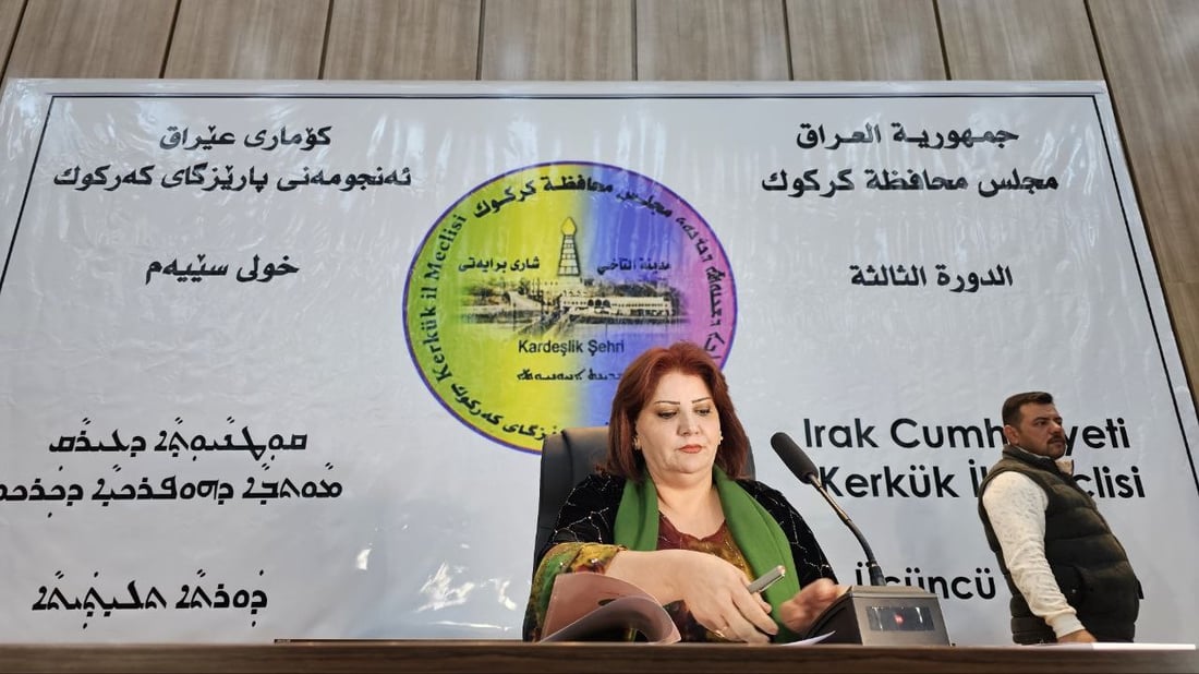 النصاب غير مكتمل.. مجلس محافظة كركوك يعقد جلسته الأولى برئاسة “بروين فاتح”