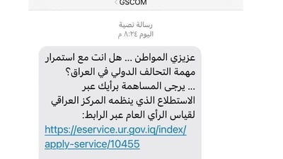 عێراق دەیەوێت بە “راپرسی” هێزی هاوپەیمانان دەربکات