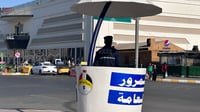 أيام 
