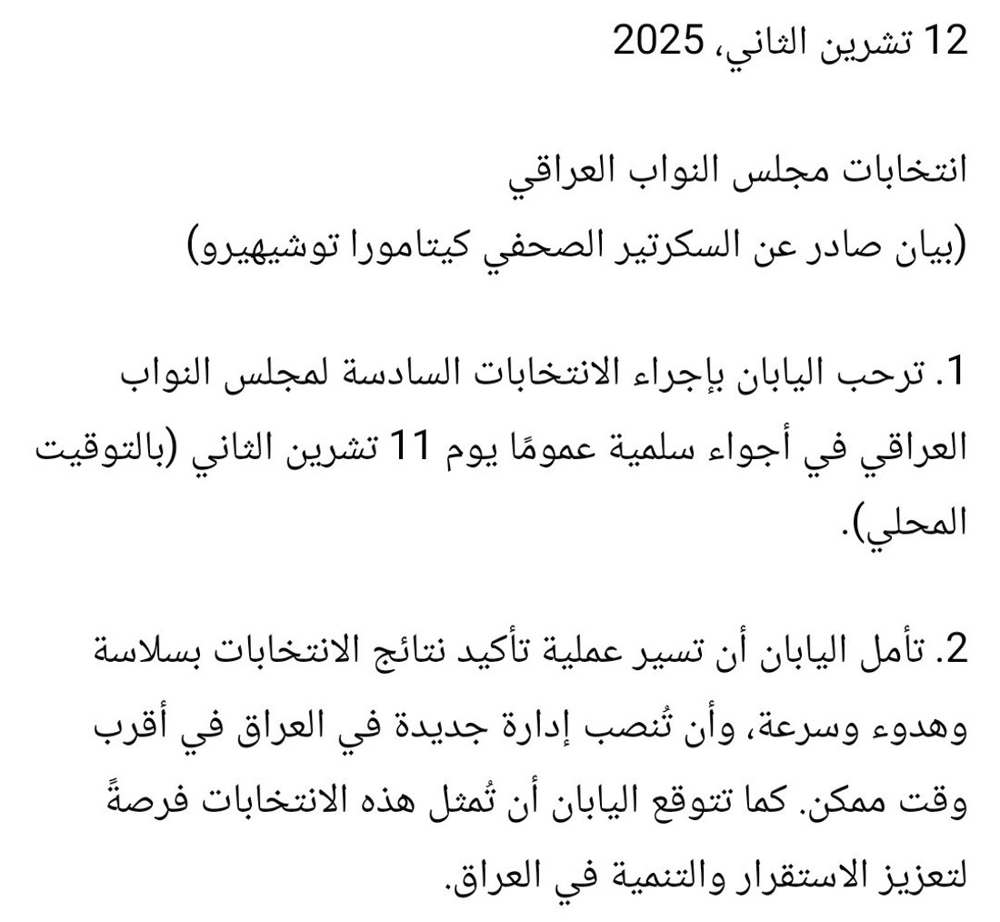 شبكة 964صورة من منصة (شبكة): 