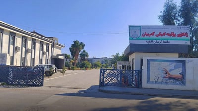 Kalar technical college staff on strike