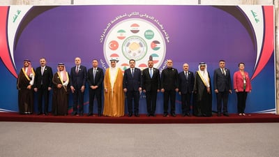 10 توصيات في ختام مؤتمر بغداد لمكافحة المخدرات والموافقة على مقترح تركيا
