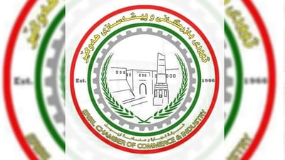 داوا لە بازرگانان دەکرێت بایکۆتى هێنانى کاڵاى ئێرانى بکەن