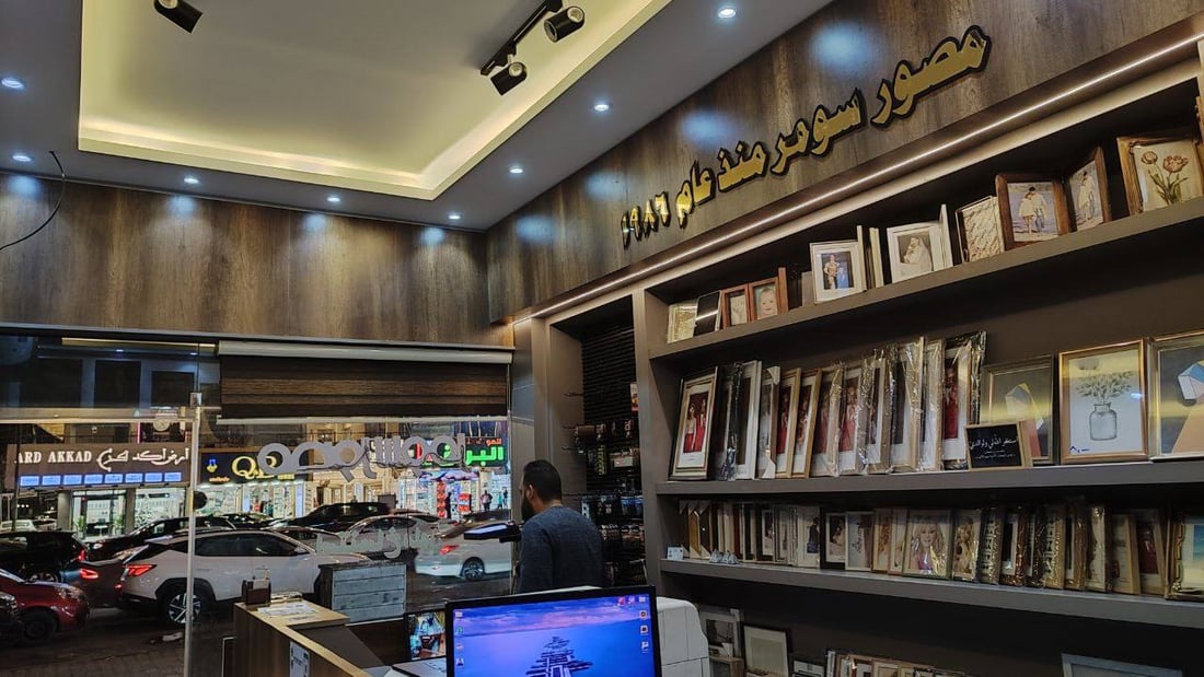 ذاكرة عوائل بغداد عند سومر وقرطاج.. من أيام الـ”نيغاتيف” إلى التقنية الفائقة (صور)