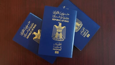 نرخی دەرهێنانی پاسپۆرت گۆڕانکاری بەسەردا نەهاتووە