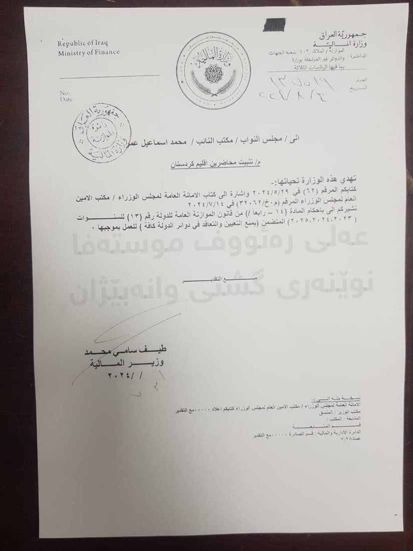 +964صورة من منصة (شبكة): 