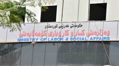 زۆری نەماوە گەنجانی خاوەن پیشە خەونەکەیان بێتەدی