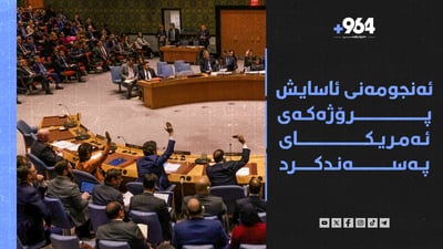 هیچ گوندێک نییە لە لوبنان دەستمان پێی نەگات و نەتوانین وێرانی بکەین