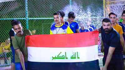 اليوسفية: “القيثارة”و “التفاكة” يتوجان ببطولتي “الرديف والاشبال” (صور)