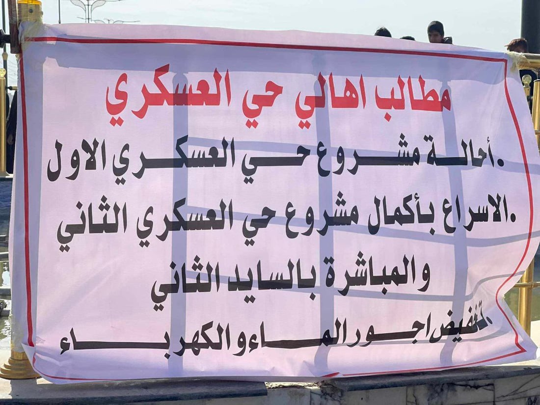 صور من تظاهرة الحي العسكري في سوق الشيوخ.. والقائمقام: أصدرنا توجيهات