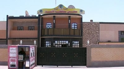 الأنبار تفتح باب الترشيح لمنصب قائمقام القائم وإدارة ناحيتي الكرابلة والعبيدي