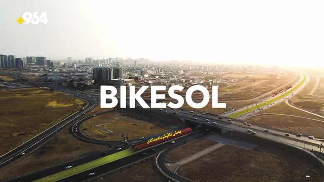 Kurdistan Region initiates major bicycle lane project on highway 120