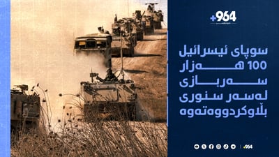 سوپای ئیسرائیل دەڵێت لەماوەی 24 کاتژمێری رابردوودا 250 ئامانجی حەماسیان پێکاوە