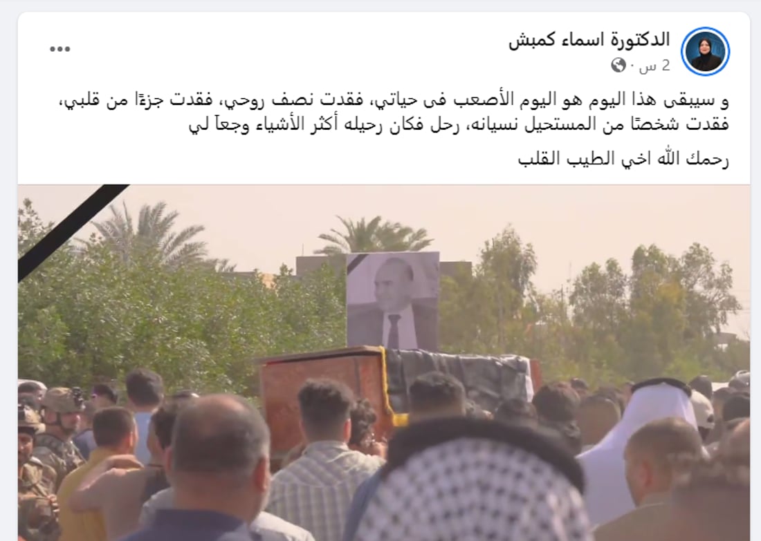 +964صورة من منصة (شبكة): 
