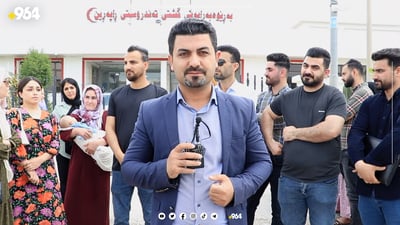 کارمەندانی نەخۆشخانەی گشتیی راپەڕین گردبوونەتەوە