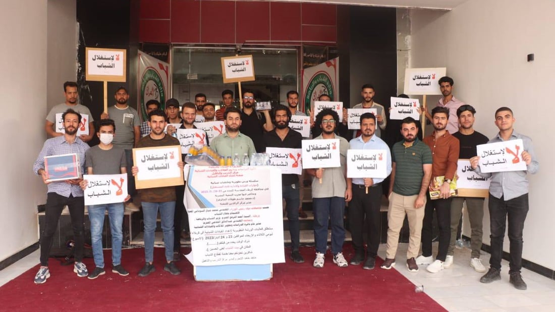 صور: شباب كربلاء في وقفة رفض ضد “استثمارات تهدد المنتديات والمراكز”