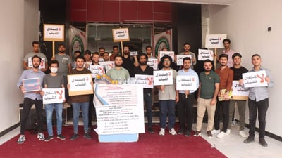 صور: شباب كربلاء في وقفة رفض ضد “استثمارات تهدد المنتديات والمراكز”