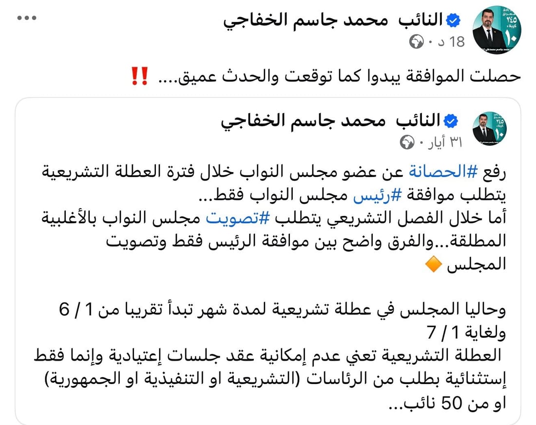 فجر بغداد بطقس انقلاب متكامل لكن القصر الجمهوري لم يصدر البيان رقم 1