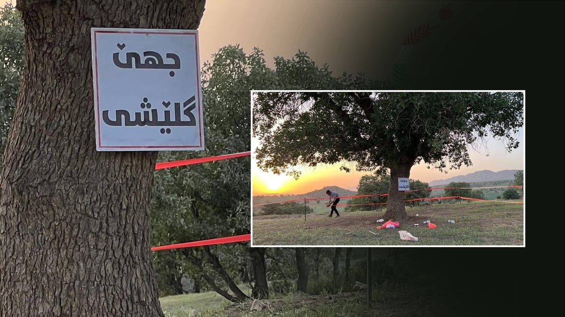 گوندێكی كانى ماسى شوێنى كۆكردنه‌وه‌ى پاشماوه‌ى بۆ سەیرانی گوندەکەیان ده‌ستنیشان كرد