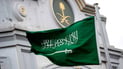 السعودية تدين الهجوم الإسرائيلي ضد إيران