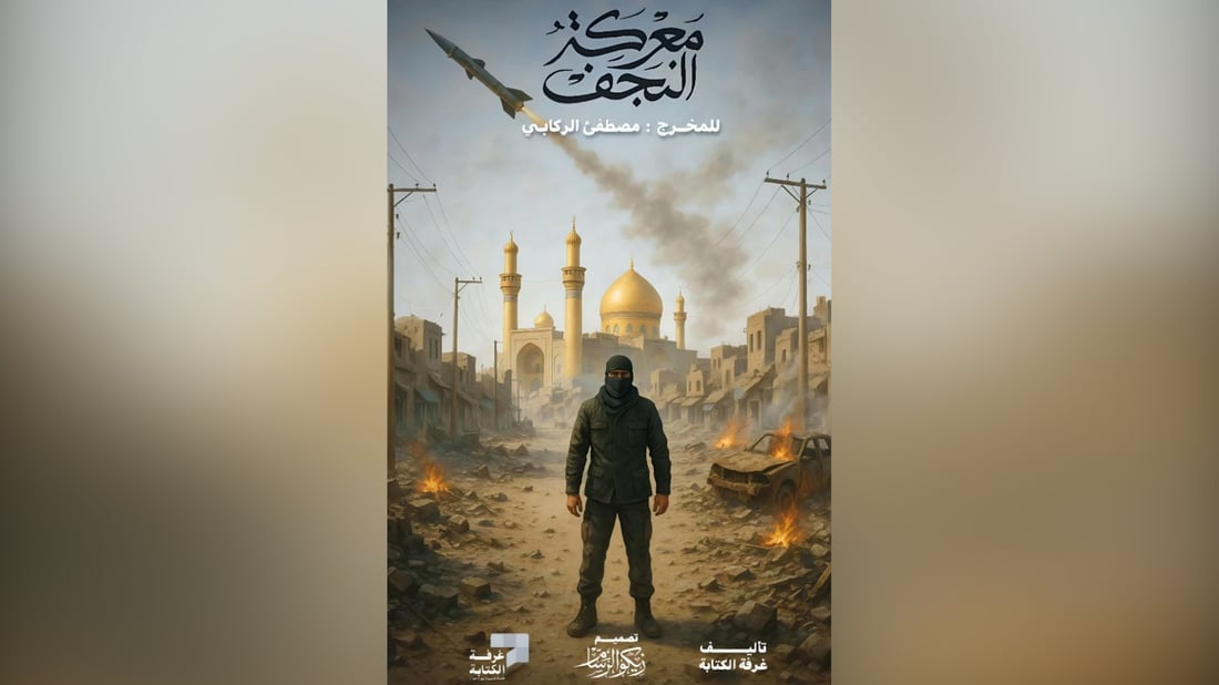 دبابات التيار الصدري ستظهر.. تفاصيل أول عمل “ملحمي” عن معركة جيش المهدي والأمريكان