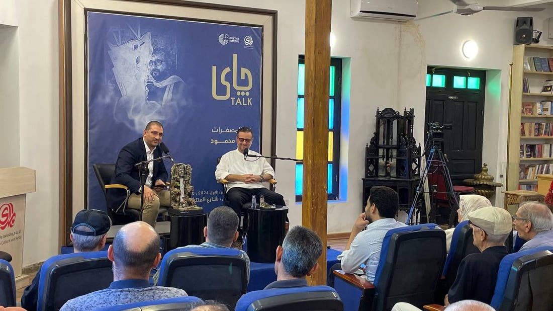 صور: من يظلم فن المصغرات ولماذا اهتم به الأورزدي في السبعينات؟