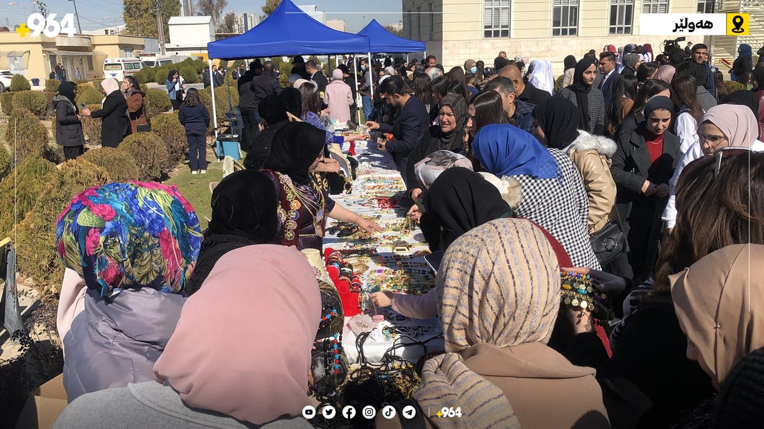 بەرهەمەکانیان دەفرۆشن بۆ کڕینی چارەسەر