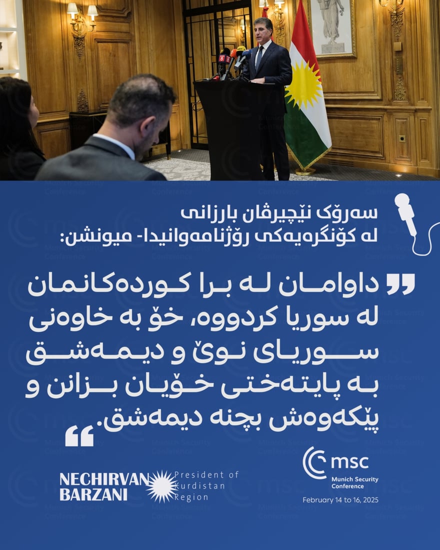 سەرۆکی هەرێم: پێکهێنانی حکومەتی خۆمان نزیکە و رۆڵمان هەبوو براکانمان لە سوریا بپارێزین