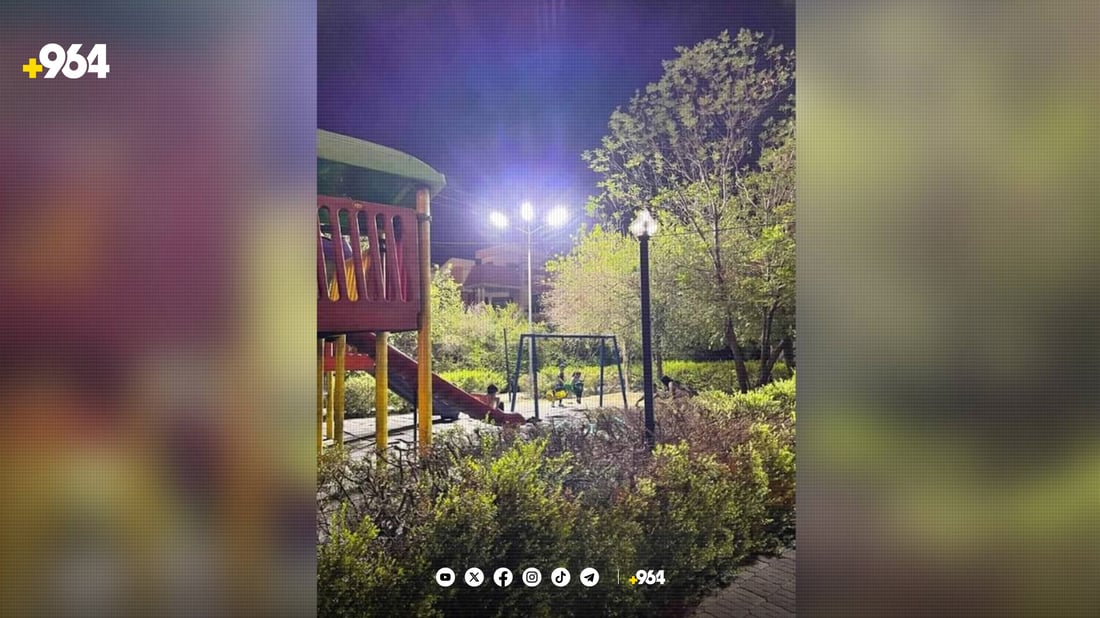 ئیتر شه‌وان پاركی وه‌فایی رووناكه‌