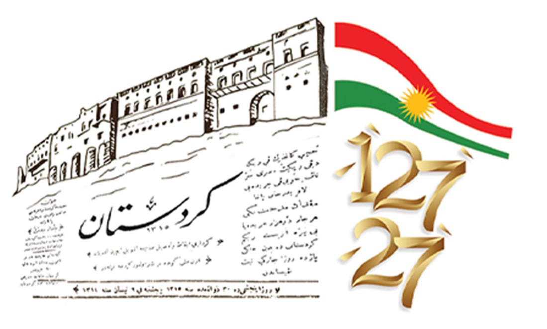 سەندیكای رۆژنامەنووسانی كوردستان: رژدین لەسەر چاكسازی لە كاری میدیا