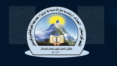 ئەم هەینییە لە مزگەوتەکانی کوردستان باسی دەستدرێژییەکانی سەر رۆژئاوا دەکرێت