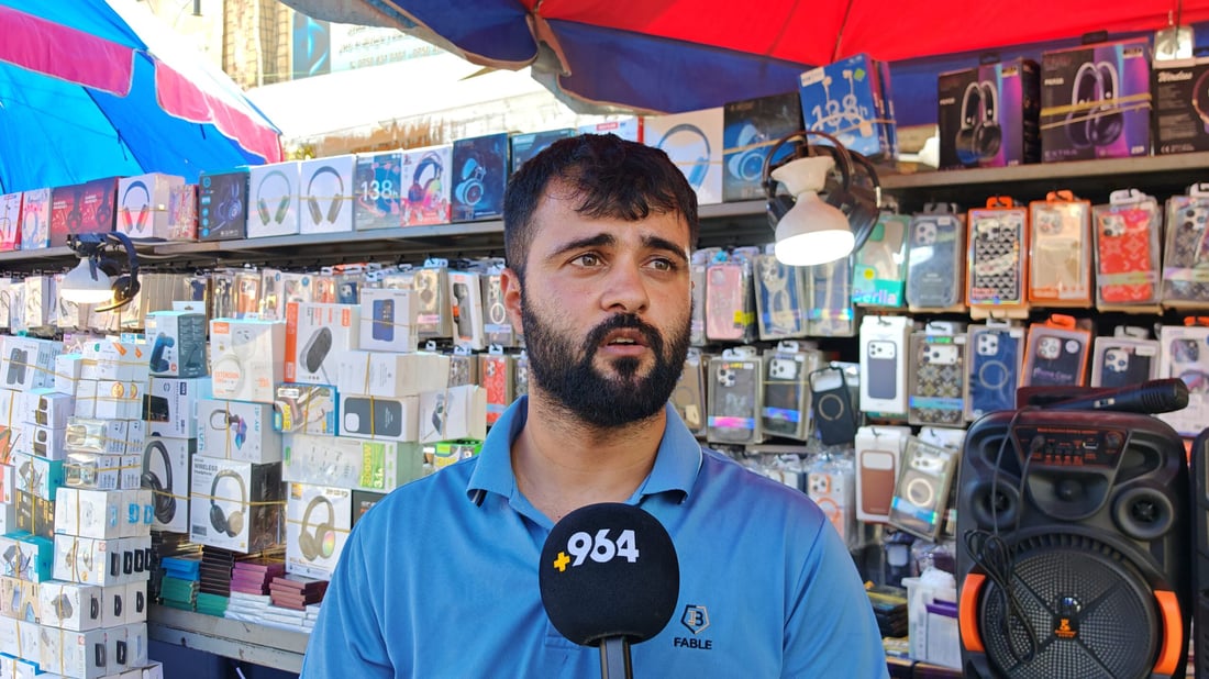 کێشەکەی کۆرەک خەڵک و بازاڕی دابەشکردووە