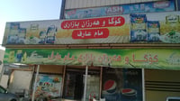 الطبقة بـ 6500.. البيض المدعوم يجبر تجّار آلتون كوبري على ...