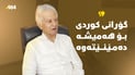 مەزهەری خالقی لە هونەری کوردی رازییە