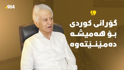 مەزهەری خالقی لە هونەری کوردی رازییە