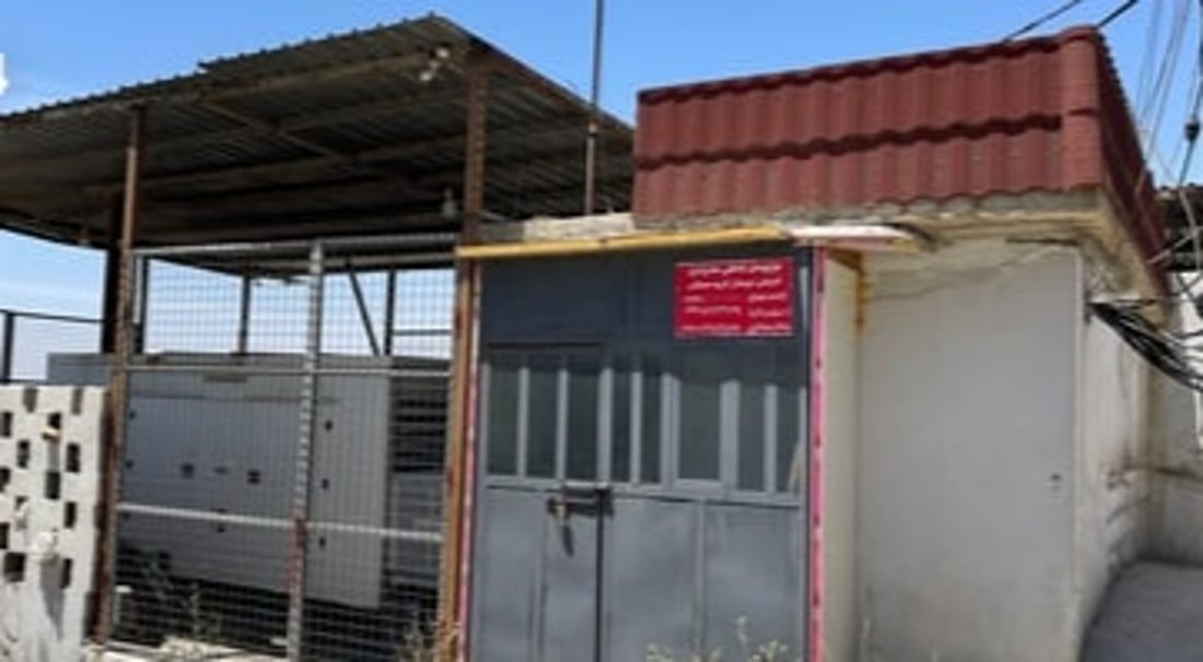 Regional disparities in private generator fees for electricity supply