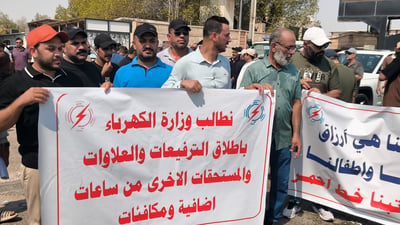 موظفو كهرباء البصرة يطالبون بالرواتب المتأخرة وقطع الأراضي وامتيازات جديدة