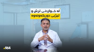 بەچى رۆژووەکەم بشکێنم؟