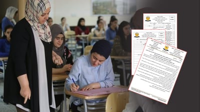 وه‌زاره‌تى په‌روه‌رده‌ بڕیارى نوێی بۆ پێدانى مۆڵه‌تى بێ موچه‌ بۆ فه‌رمانبه‌رانى ده‌ركرد