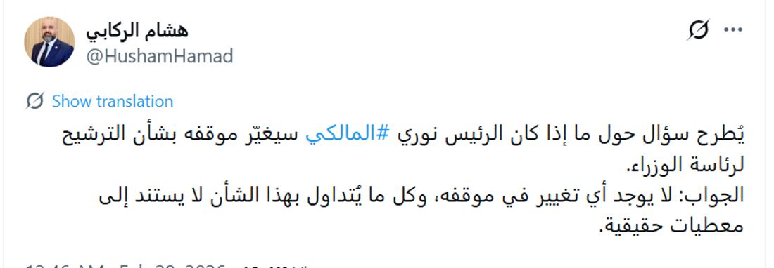 شبكة 964صورة من منصة (شبكة): 