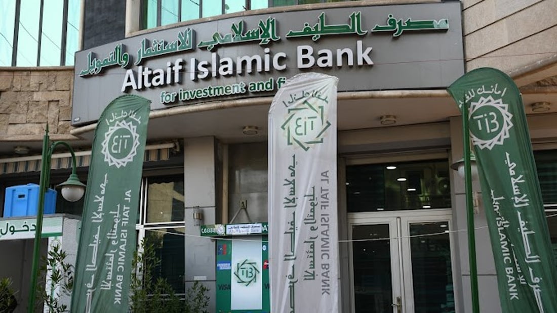 دعوى رسمية ضد مصرف الطيف “المعاقب” بعد الاعتداء على الإعلامي حسن نبيل (فيديو)