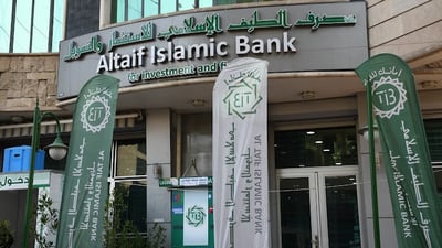 دعوى رسمية ضد مصرف الطيف “المعاقب” بعد الاعتداء على الإعلامي حسن نبيل (فيديو)