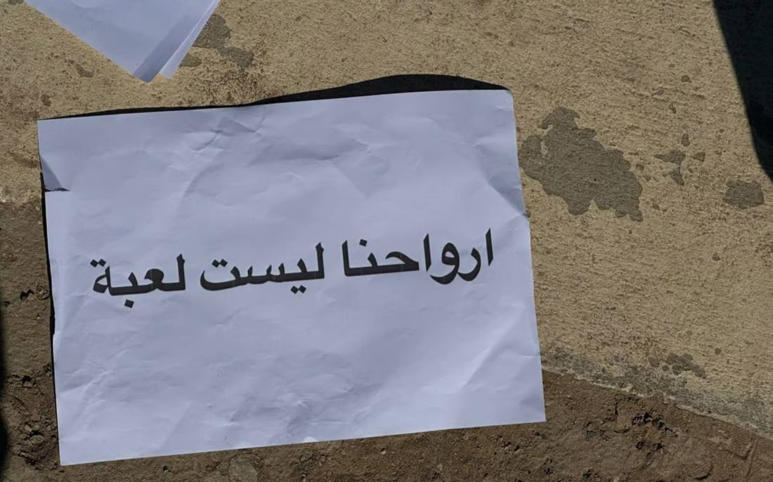College students in Baqubah demand pedestrian bridge