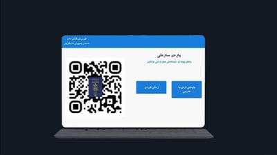 له‌ سلێمانى ئه‌گه‌ر ده‌ته‌وێت ببیته‌ خاوه‌ن پاسپۆرتى ئه‌لیكترۆنى نۆره‌ بگره‌