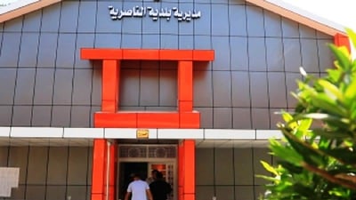 النزاهة تضبط محتالاً متلبساً بالرشوة مقابل إنجاز معاملة عقار في الناصرية
