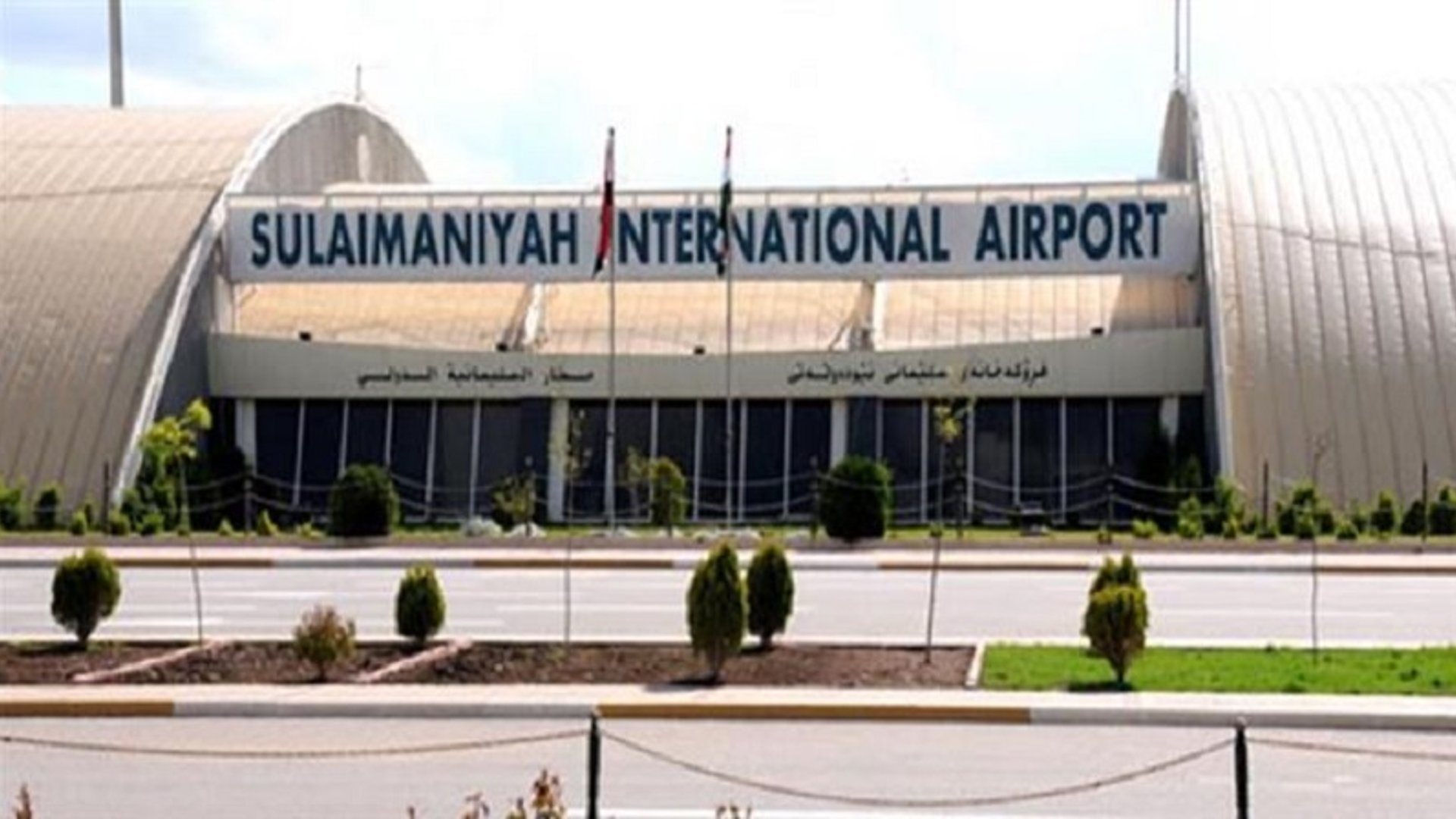 Iraqi MPs urge lifting Turkish embargo on Sulaymaniyah Airport » 964media